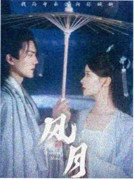 丧尸配送员短剧海报