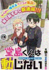 尸潮打工记丧尸题材综艺海报